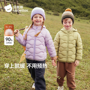 男女童轻薄羽绒内胆90鸭绒外套 儿童羽绒服冬款 贝肽斯 三防抗菌绒