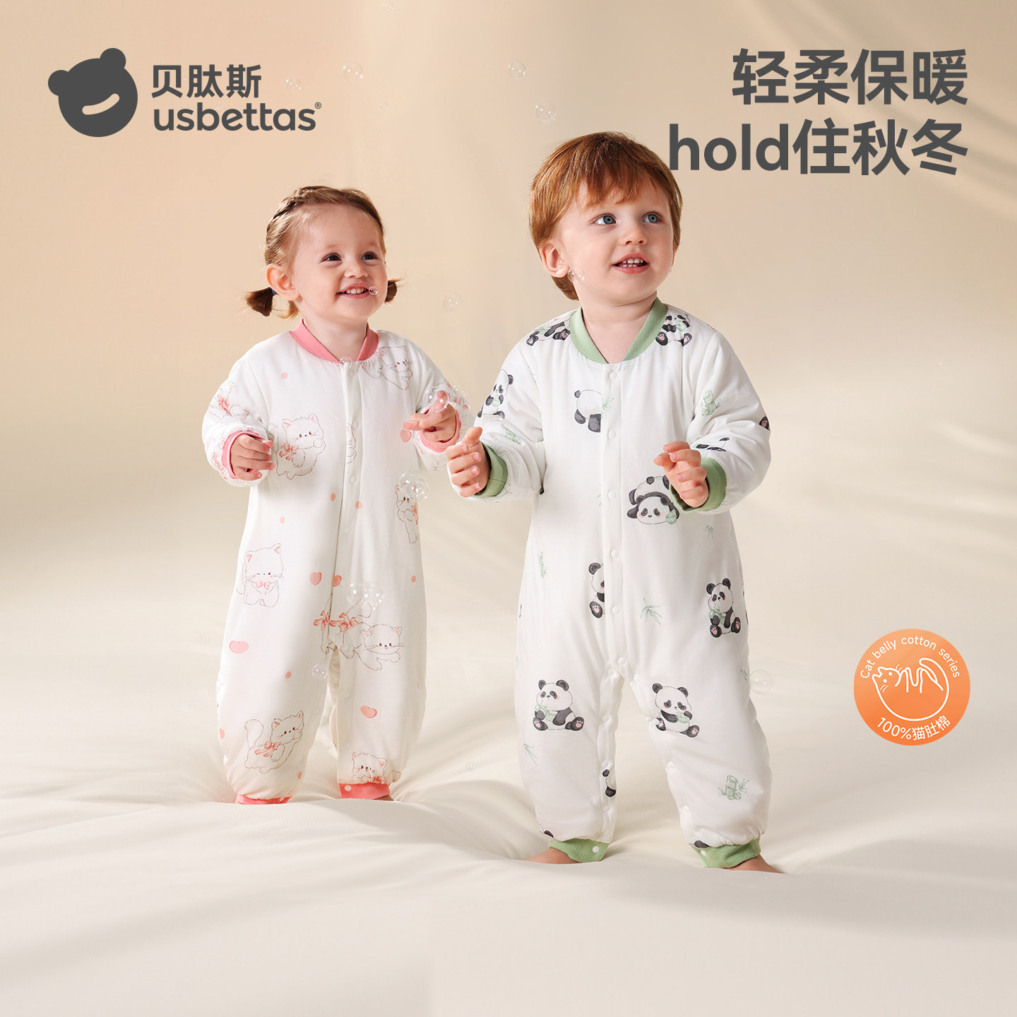 贝肽斯婴儿衣服薄夹棉连体衣秋冬新生婴幼儿宝宝恒温保暖睡衣爬服