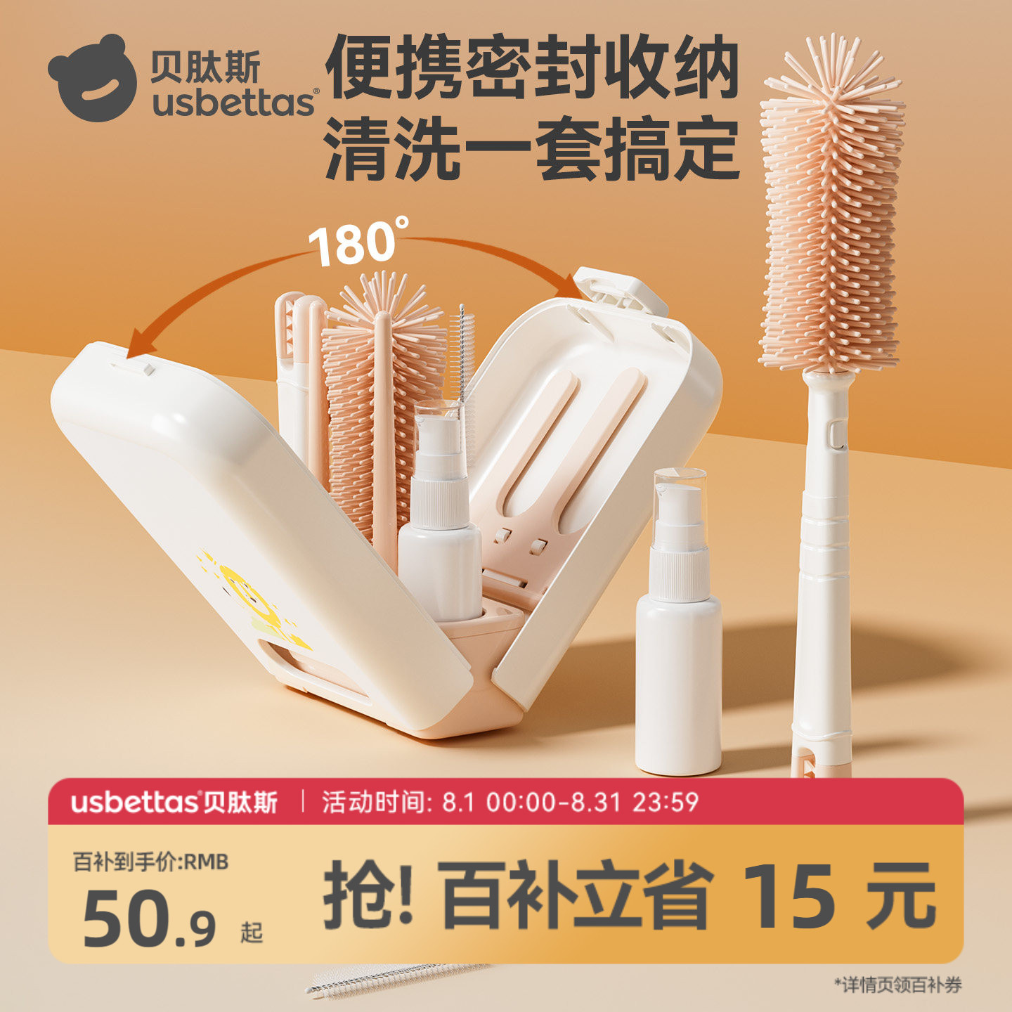 9件套便携套装食品级用的放心