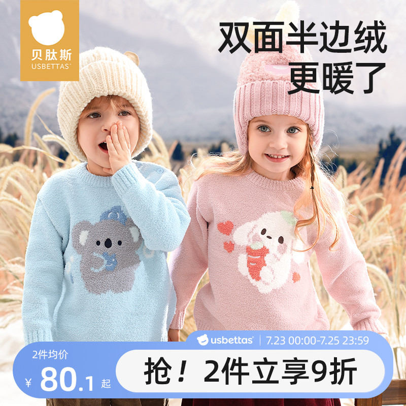 ۻ㣺. 100cm ˹ͯﶬ֯160.2Ԫ2(80.1Ԫ/)