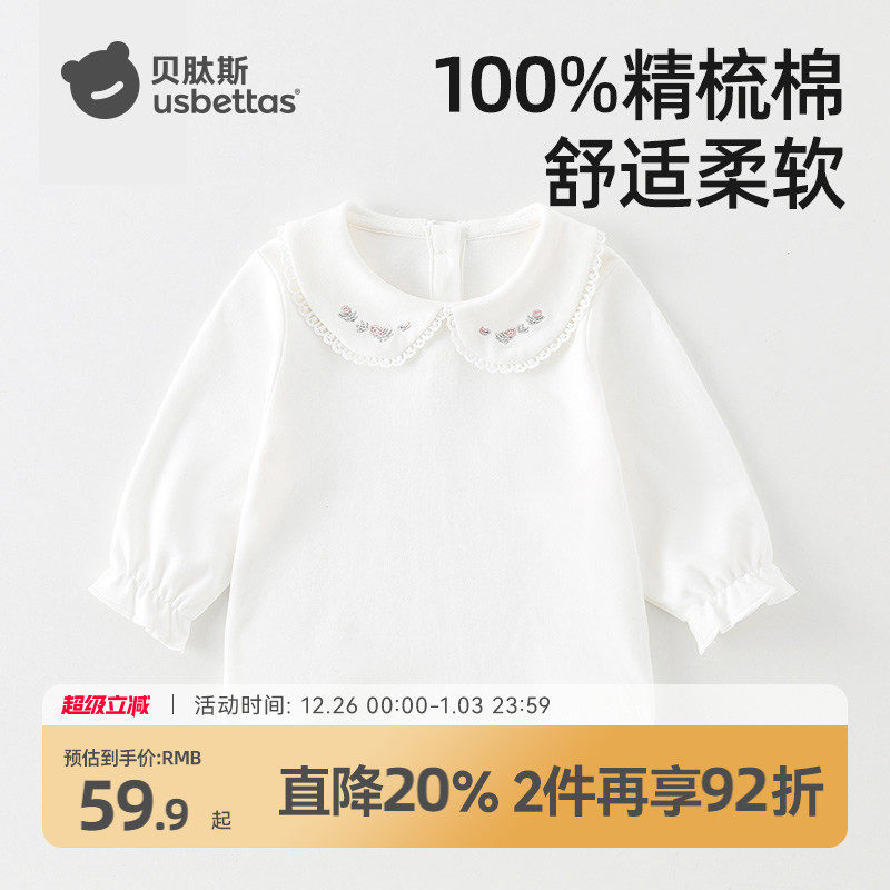 贝肽斯女童衬衫秋冬纯棉长袖打底儿童衬衣2025新款洋气女宝上衣S