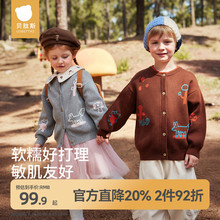 贝肽斯儿童毛衣2025秋冬季新款男女童宝宝纯棉针织衫开衫上衣外套