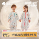 恒温宝宝儿童分腿防踢被四季 婴儿睡袋春秋冬款 通用 胎脂皮 贝肽斯