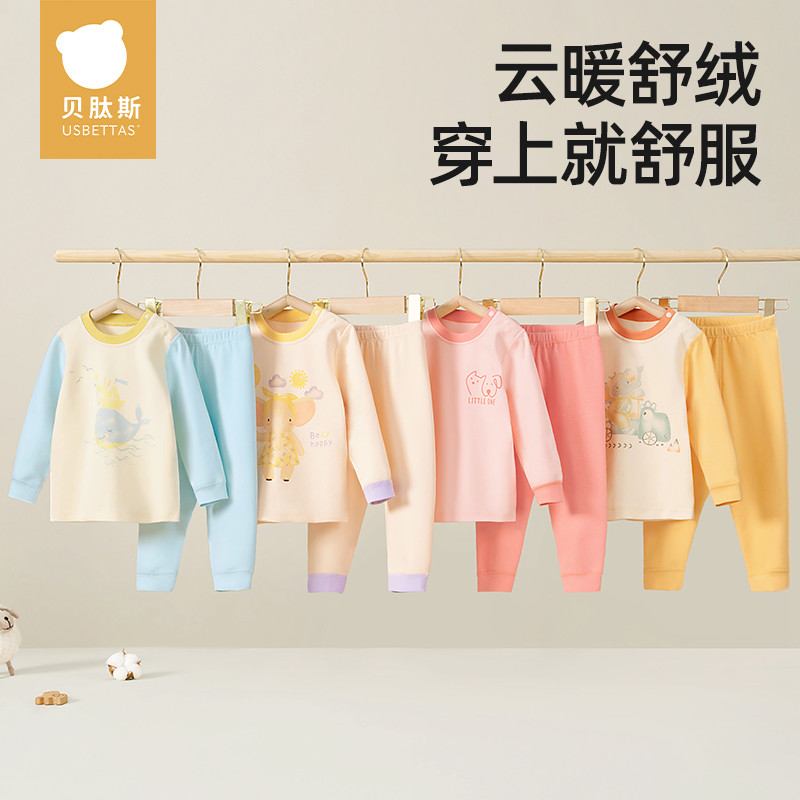 贝肽斯舒绒棉睡衣家居服套装