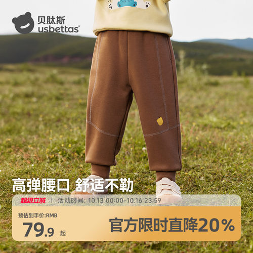 贝肽斯儿童裤子秋冬加绒保暖长裤