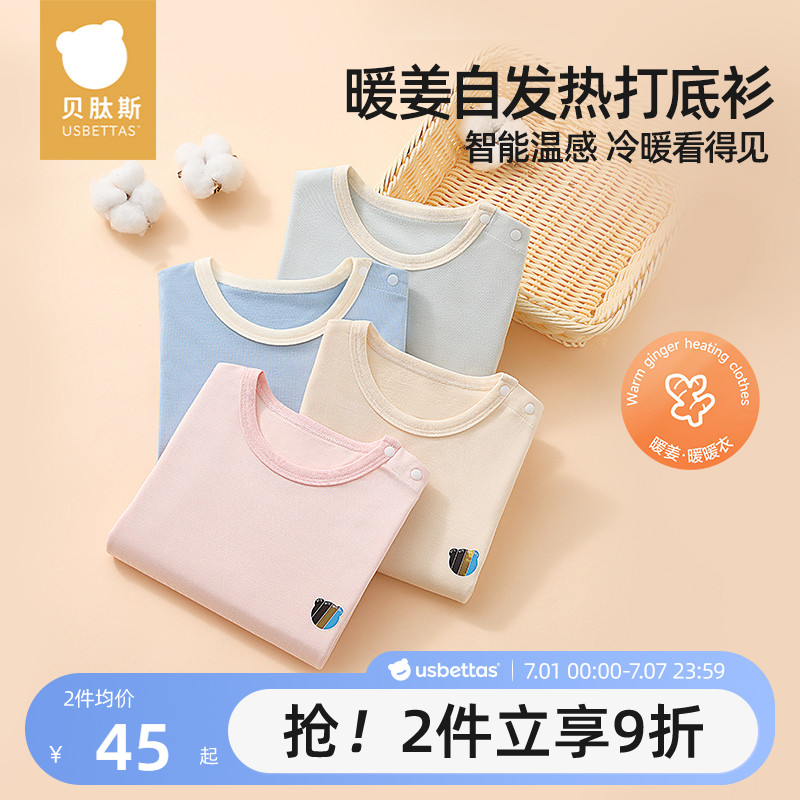 ۻ㣺ξ 80cm ˹ͯﶬůԷ89.82Ԫ2(44.91Ԫ/)