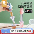 喂水儿童吃药 贝肽斯喂药神器婴儿防呛喂药器宝宝婴幼儿喂奶滴管式