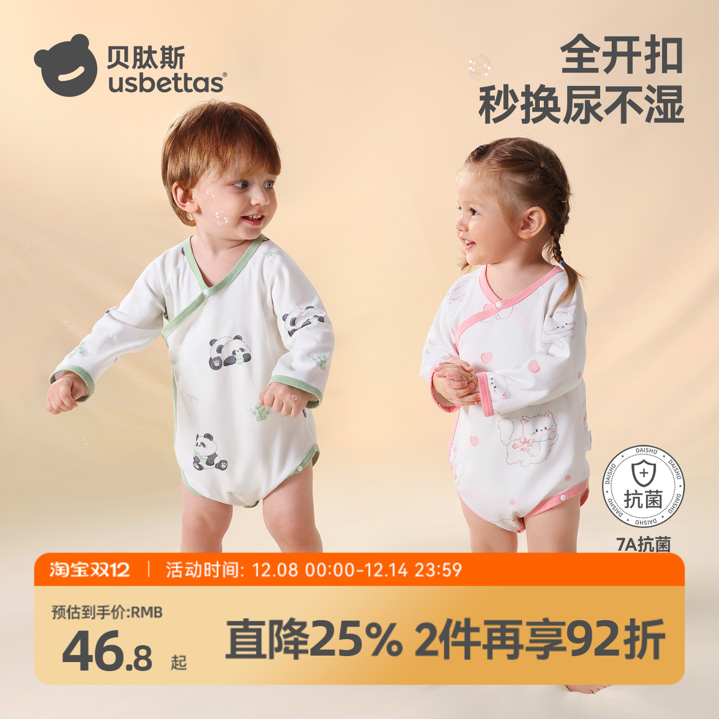 ۻ㣺-ϵ 52cm ＾¿ƨ 83.62Ԫ2(41.81Ԫ/)