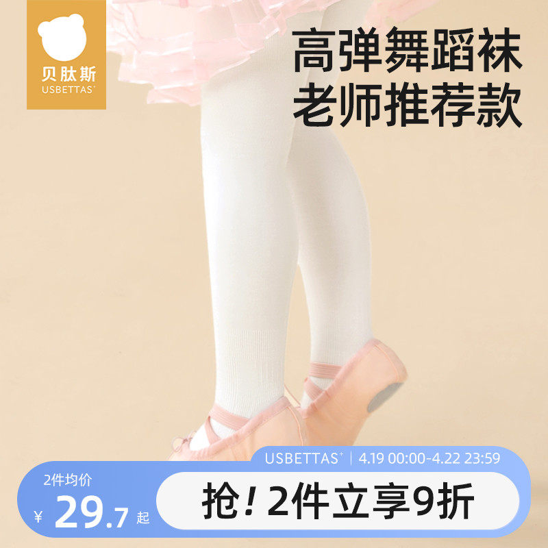 �ۻ��㣺��ɫ-7A�����赸�� 1-3�꡾�ʺ�����85-100cm�� ����˹Ůͯ�����ഺ��רҵ�赸��