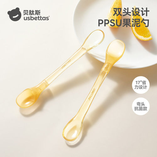 贝肽斯双头刮泥勺水果挖泥软勺