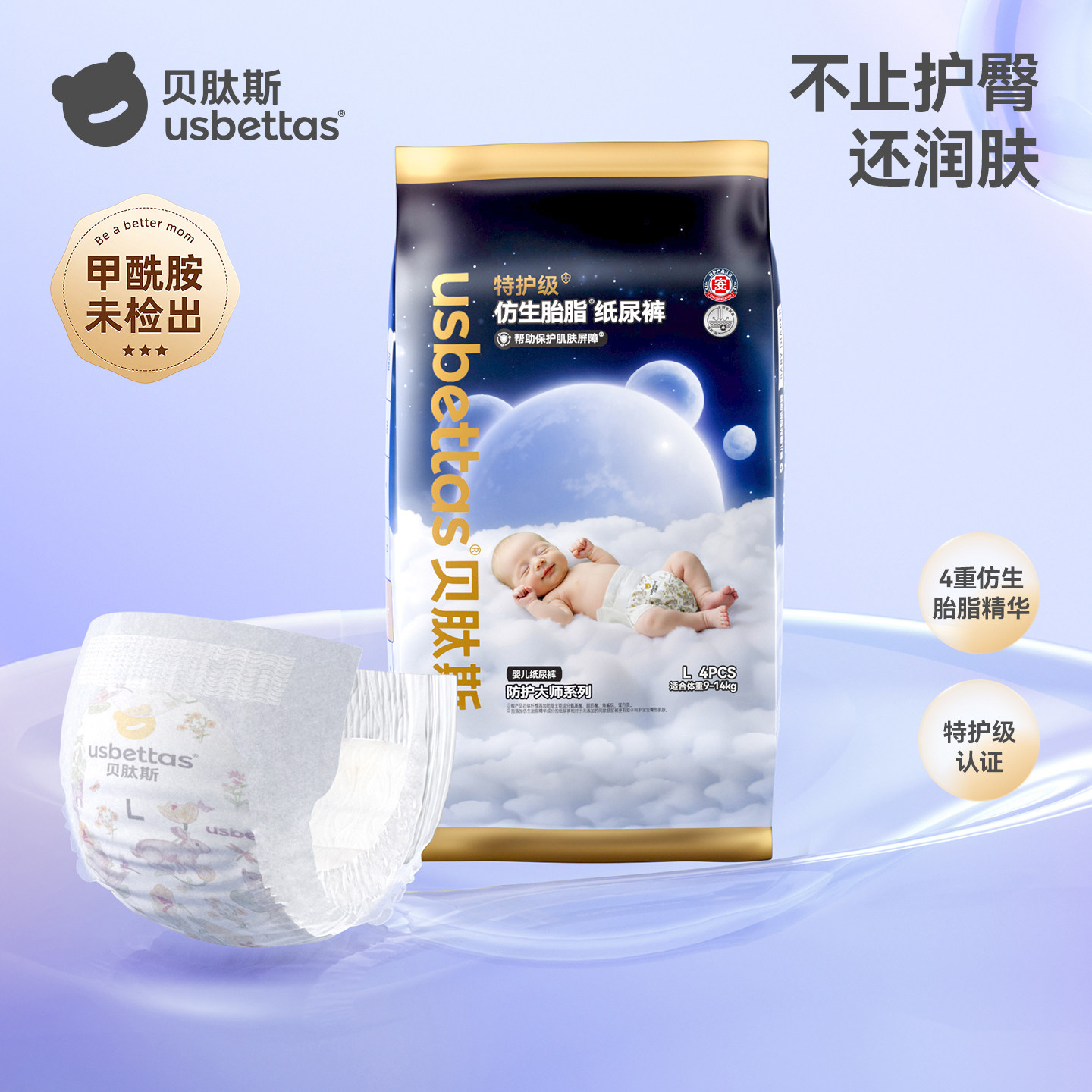 甲酰胺未检出安全有保障
