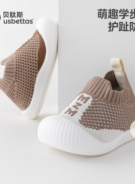贝肽斯宝宝学步鞋春秋新款0-3岁婴儿室内居家软底防滑儿童地板鞋S