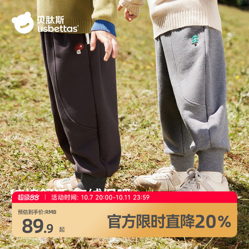贝肽斯儿童裤子纯棉a类加绒保暖