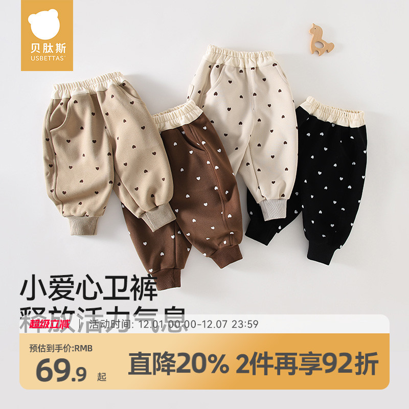 贝肽斯女童裤子2025新款舒适百搭