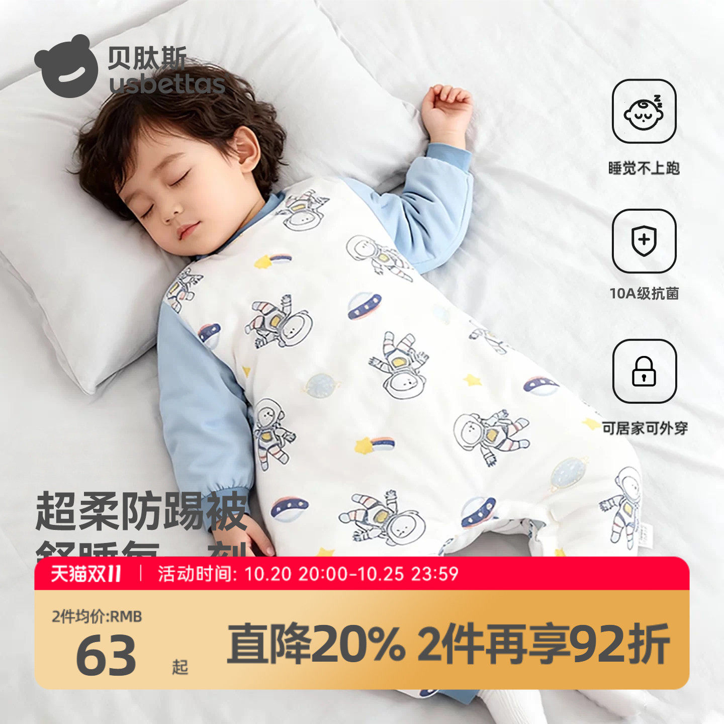 贝肽斯儿童睡衣秋冬加厚宝宝分腿睡衣女童家居服夹棉男童连体衣服