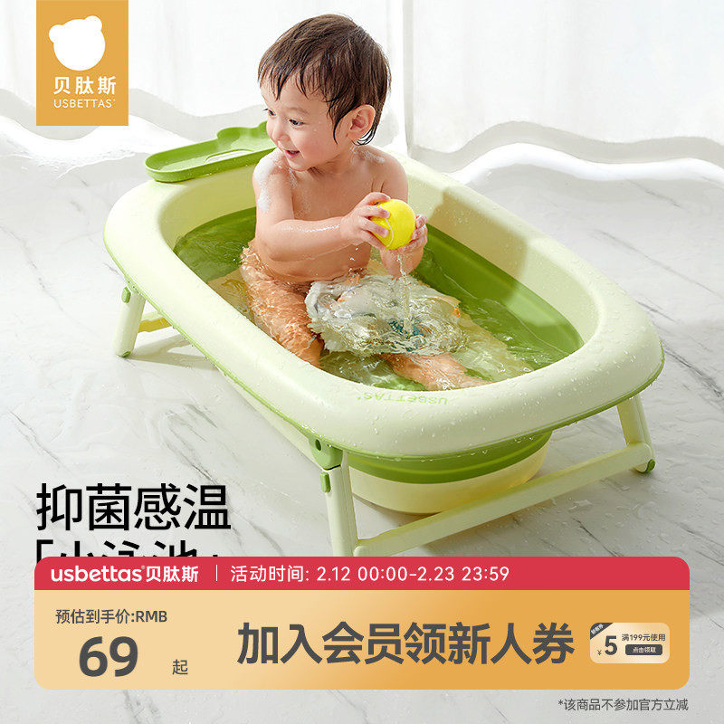 贝肽斯婴儿洗澡盆宝宝浴盆可折叠坐躺泡澡大号新生儿童用品泡澡桶