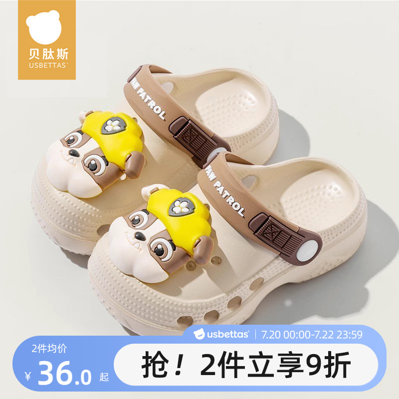 贝肽斯汪汪队2025新款凉鞋