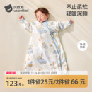 通用 婴儿睡袋春秋冬纯棉新生儿童宝宝一体防踢被四季 贝肽斯 肽柔