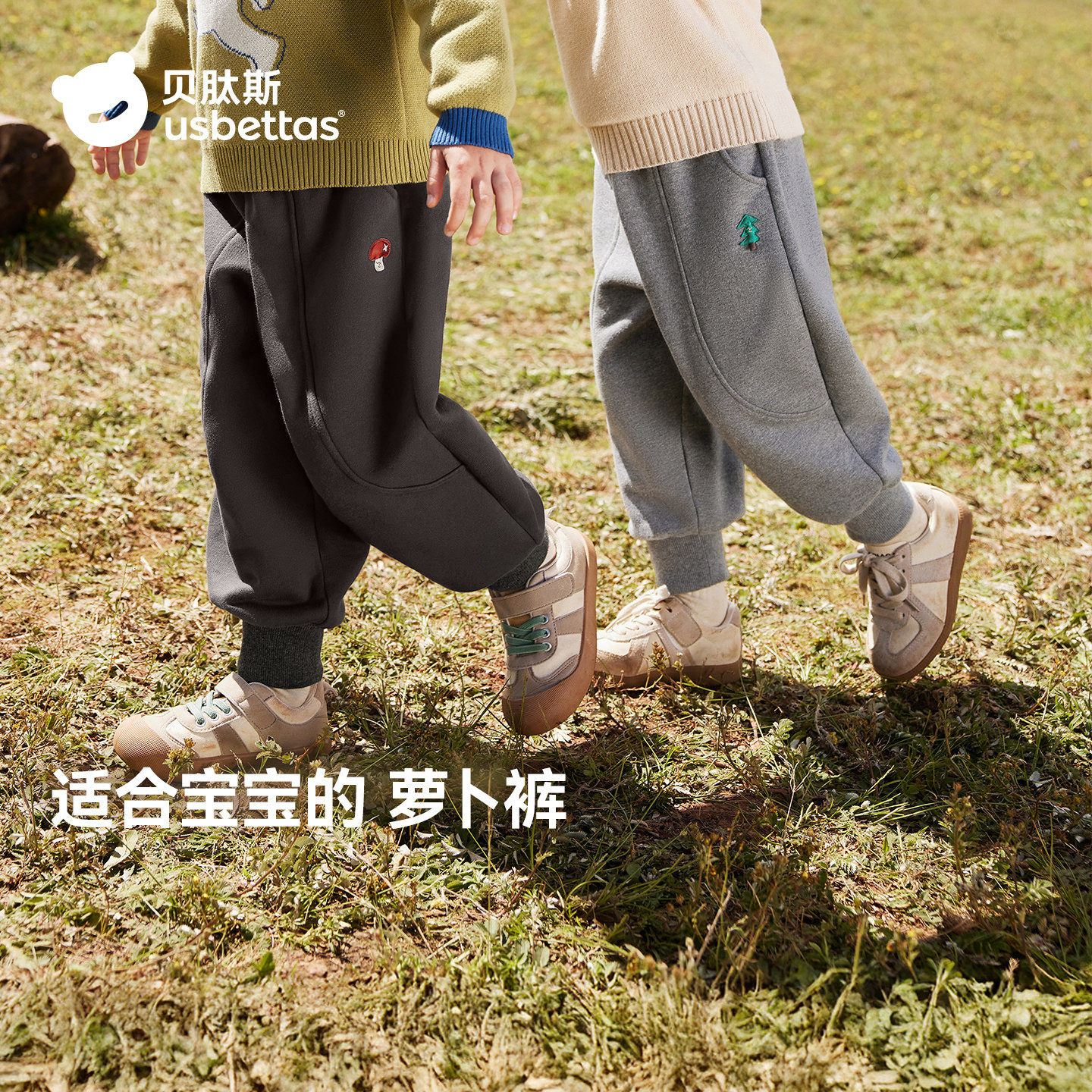 贝肽斯儿童裤子2026秋冬婴幼儿宝宝纯棉加绒卫裤男女童装休闲长裤