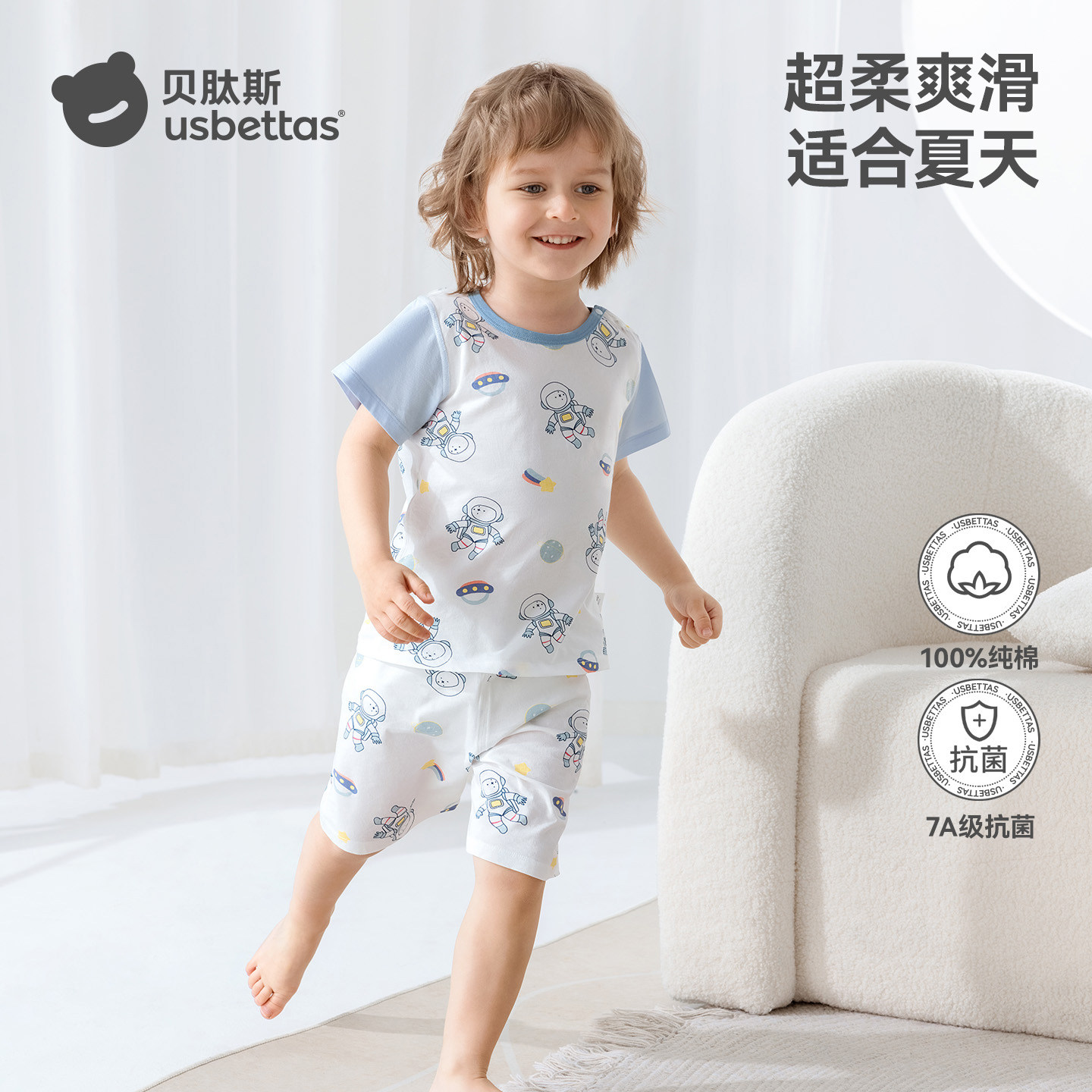 贝肽斯儿童睡衣2025夏季新款纯棉衣服宝宝家居服套装男童冰丝短袖