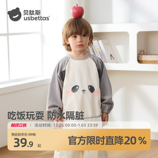 贝肽斯宝宝罩衣防水防脏灯芯绒外套 所有女生直播间好物复购