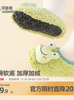 贝肽斯宝宝地板鞋袜婴儿秋冬新款防滑室内家居软底学步鞋儿童袜子