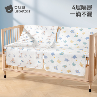 贝肽斯婴儿隔尿垫防水可洗宝宝床单大尺寸透气防水姨妈护理垫床垫