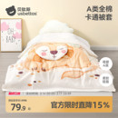 贝肽斯婴儿被套纯棉a类宝宝全棉被罩儿童120*150幼儿园床品套件