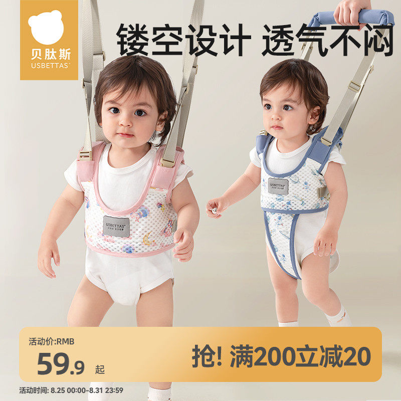 �ۻ��㣺����˹����ѧ��������Ӥ�׶�ͯ͸��ѧ��·վ����ˤ����Ӥ��ǣ����219.6Ԫ��4��(��54.9Ԫ/��)