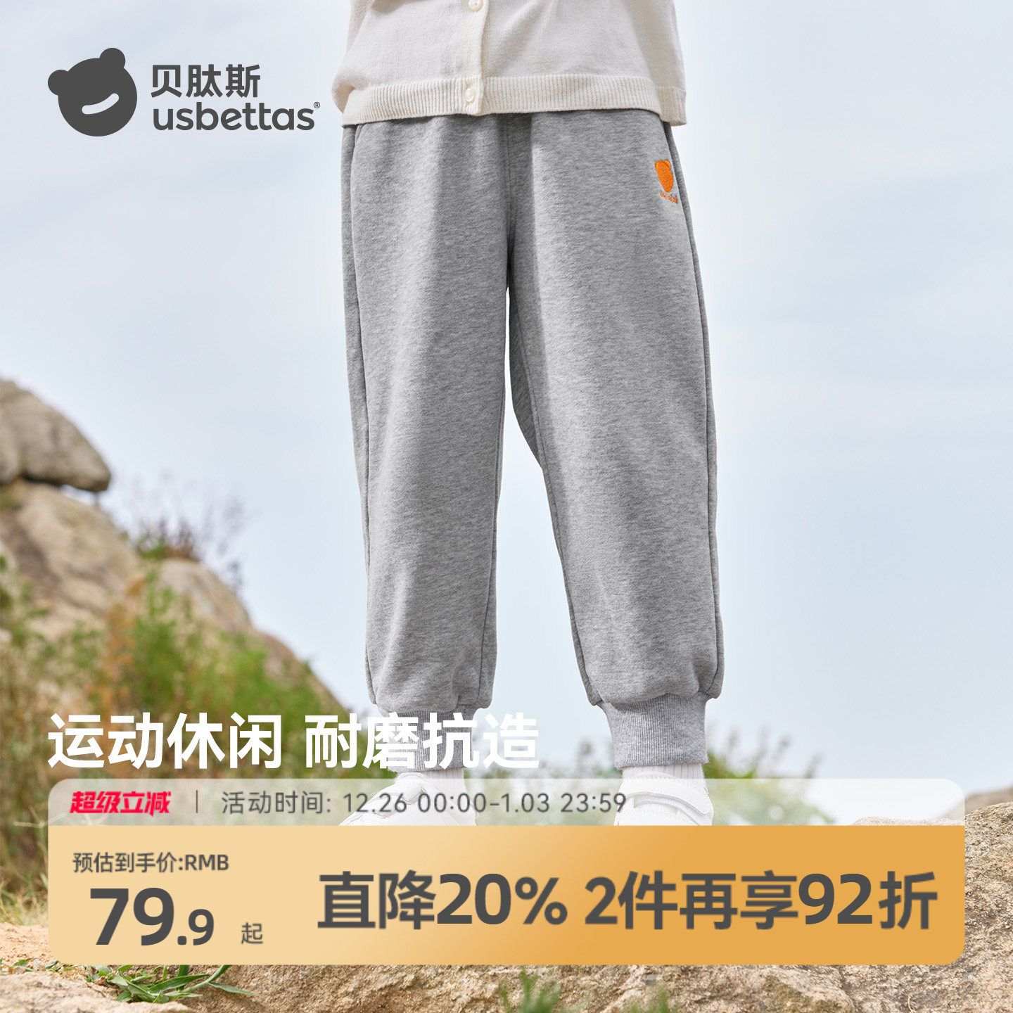 �ۻ��㣺��ɫ 80cm ����˹2025�ﶬ�¿����аٴ����� 143.82Ԫ��2��(��71.91Ԫ/��)