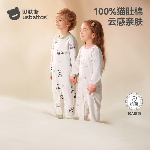 贝肽斯儿童睡衣纯棉春秋款