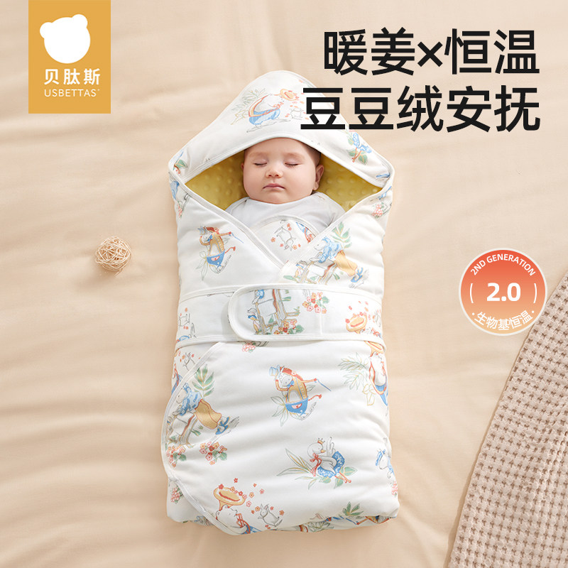 贝肽斯婴儿包被初生宝宝春秋新生可拆卸内胆外出四季抱被产房包单