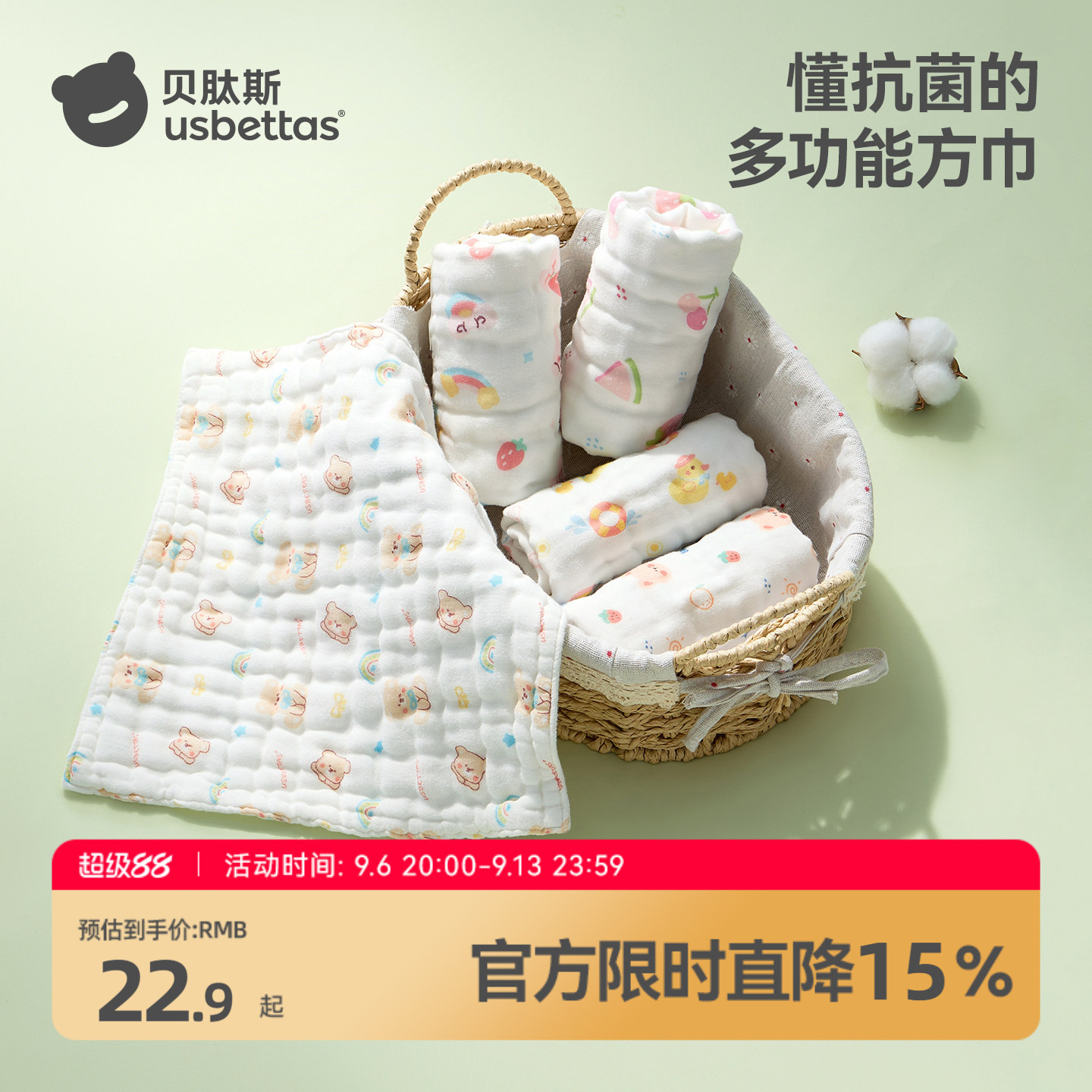贝肽斯小方巾新生婴儿纱布毛巾宝宝口水巾纯棉洗脸巾儿童拍嗝巾