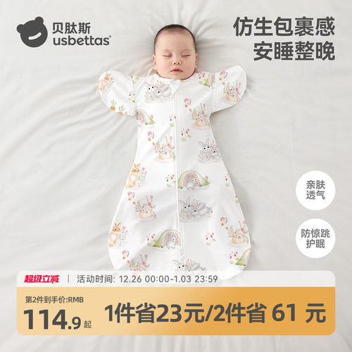 【金靖推荐】贝肽斯投降式睡袋