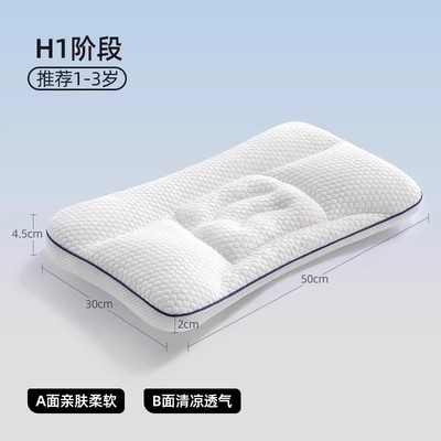 贝肽斯儿童枕头1-3岁以上宝宝6岁幼儿园专用