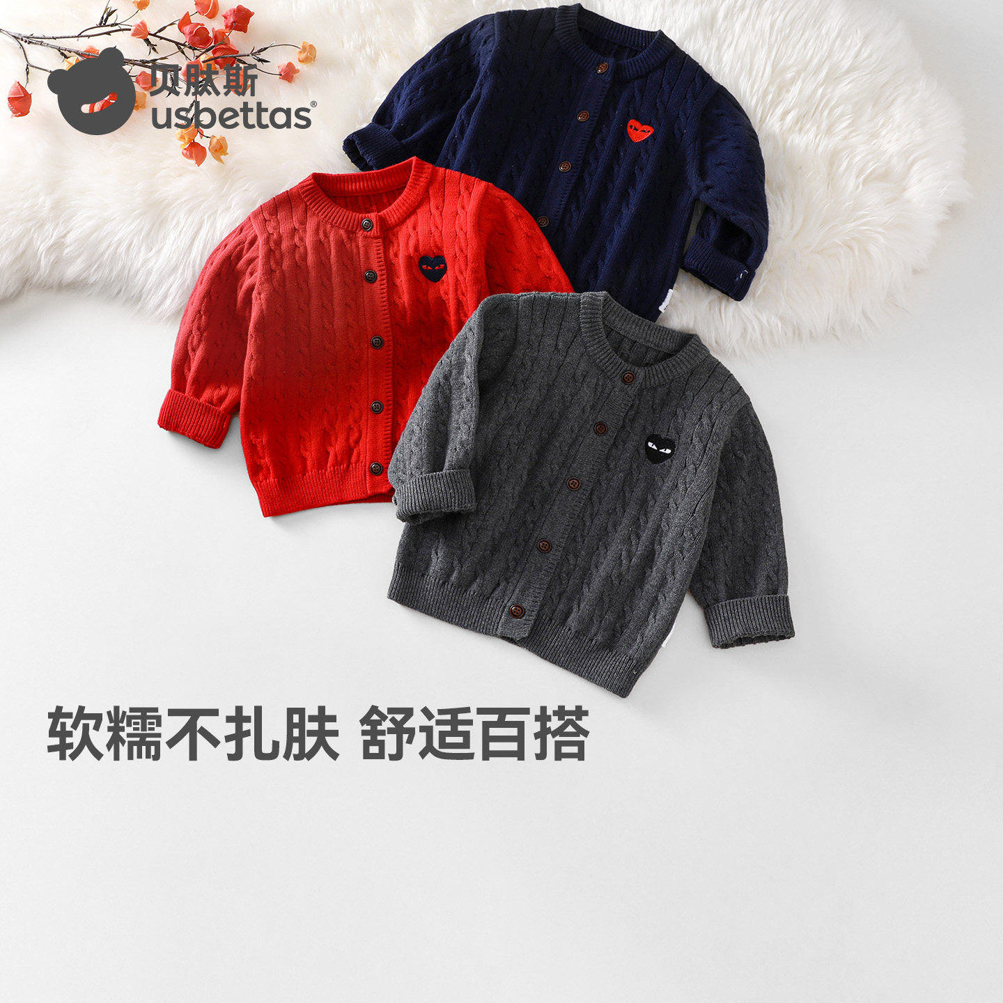 贝肽斯儿童毛衣加厚红色针织衫春秋女童男童毛衣外套新年毛线衣S