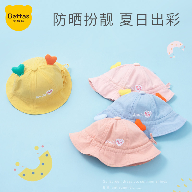 贝肽斯宝宝帽子夏季薄款婴儿遮阳防晒帽男童女童可爱超萌太阳帽|msdalam kategori Kanak-kanak/Bayi/Keluarga dipasang, Hat/Muffler/topeng/sarung tangan/alat penutup telinga/Jiaotao, Hat - dari Buy2taobao.com untuk memberikan perkhidmatan ejen Taobao profesional membeli