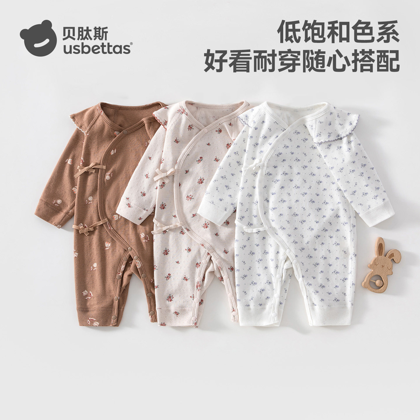 贝肽斯婴儿衣服长袖外出哈衣爬服图片