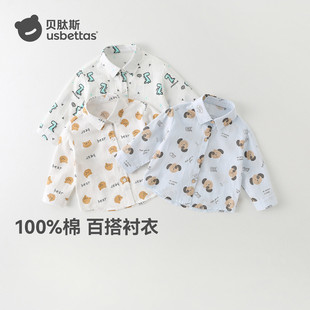 贝肽斯[纯棉]儿童衬衫2026春季新款男童宝宝长袖卡通印花衬衣S