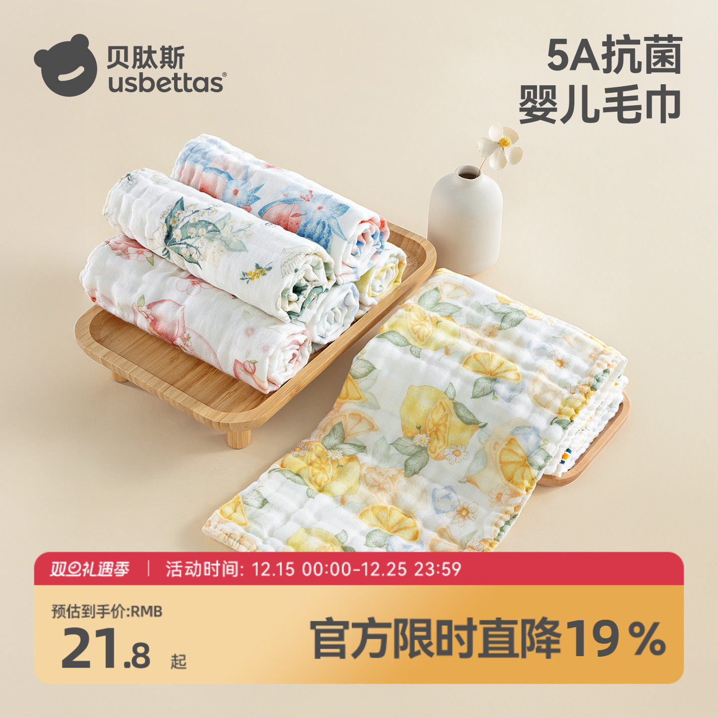 贝肽斯婴儿口水巾纯棉宝宝专用