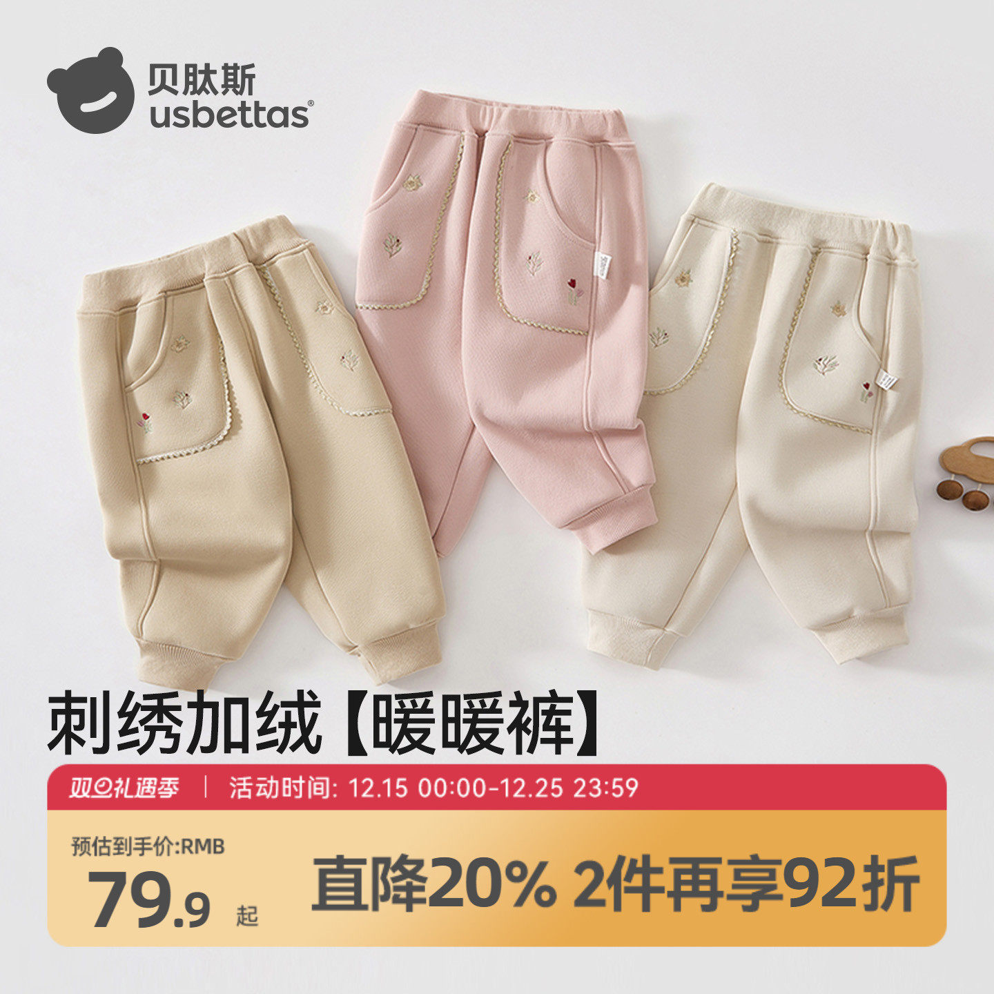贝肽斯女童裤子加绒加厚保暖冬季卫裤2025新款童装宝宝长裤束脚