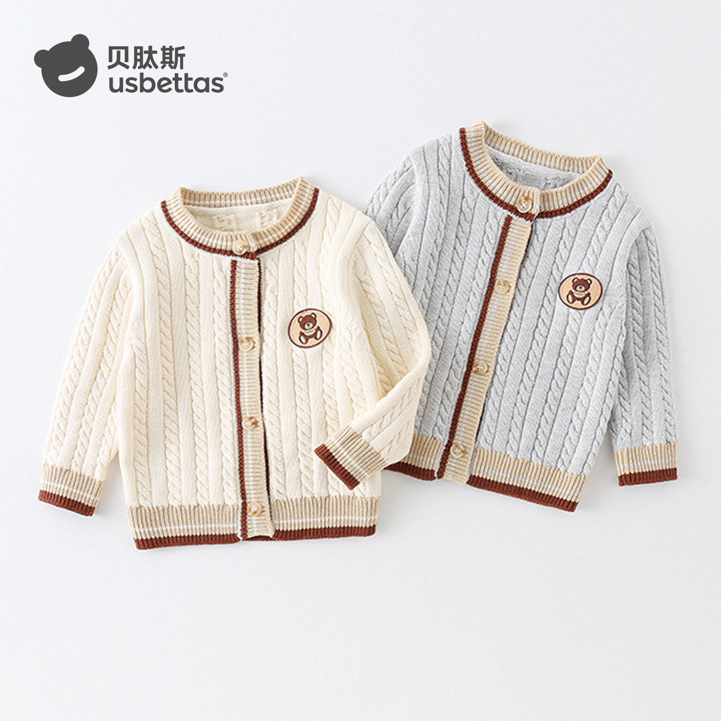 贝肽斯儿童毛衣开衫春秋2026宝宝针织外套男女童针织开衫上衣S