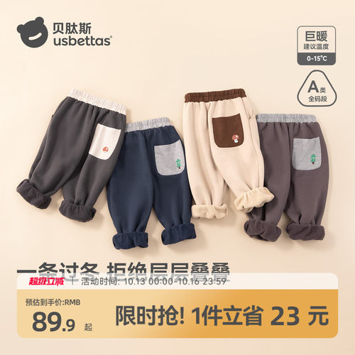 儿童秋冬加绒卫裤男女童休闲长裤