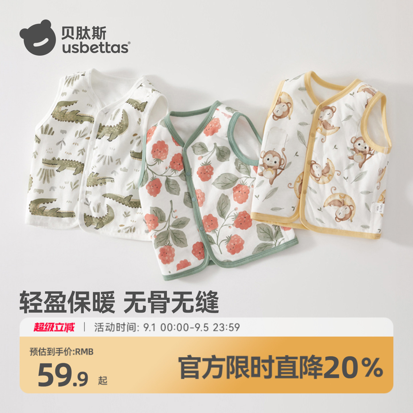 贝肽斯婴儿马甲春秋外穿夹棉儿童a类纯棉新生幼儿女宝宝保暖背心S