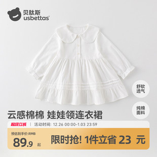 衣服儿童洋气云感纯棉连衣裙S 女宝宝秋季 贝肽斯女童套装 2025新款