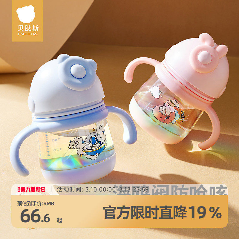 260mL ��8��+���ﲨ��-260ml�����ܱ� ����Լ330ml�� ����˹ѧ����Ѽ�챭��Ǻ 82.3Ԫ