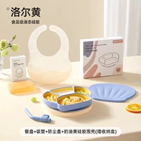 Крышка, силиконовая трубочка, кремовый силиконовый нагрудник, коробка для хранения