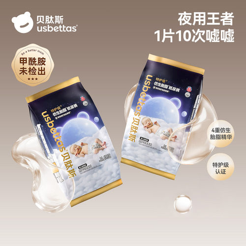 甲酰胺未检出安全有保障