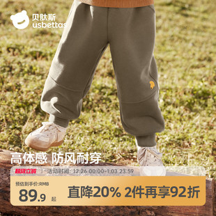 子男女童装 加绒薄绒休闲卫裤 2025新款 宝宝长裤 秋冬装 贝肽斯儿童裤