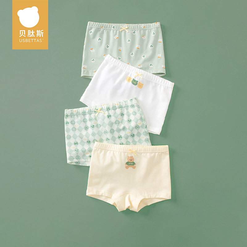 貝肽斯純棉女童兒童內褲